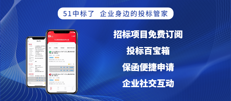快問(wèn)快答丨中標(biāo)候選人放棄中標(biāo)，應(yīng)如何處理？
